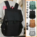 リュック リュックサック メンズ レディース ビジネスリュック ナイロンバックパック大容量 a4 出張 通勤 送料無料