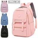 リュック リュックサック メンズ レディース ビジネスリュック ナイロンバックパック大容量 a4 通学 通勤 出張 送料無料