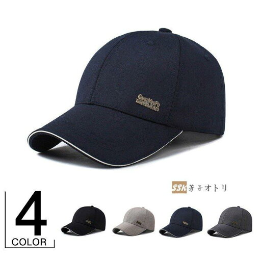 【マラソンクーポン利用可能】帽子 キャップ メンズ 夏 紫外線対策 UVカット 夏用 野球帽 スポーツ 男女兼用 メンズファッション アウトドア 送料無料 【マラソンクーポン利用可能】帽子 キャップ メンズ 夏 紫外線対策 UVカット 夏用 野球帽 スポーツ 男女兼用 メンズファッション アウトドア 送料無料