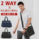 【マラソンクーポン利用可能】ビジネスバッグ メンズ リクルート 就活バッグ ブリーフケース 2way 軽量 大容量 自立型 PC収納 30代 40代 50代 A4 耐衝撃 送料無料(4)