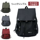 リュック リュックサック メンズ レディース ビジネスリュック デイバッグ 黒 通勤 通学 大容量 a4 PC 撥水 送料無料(4)
