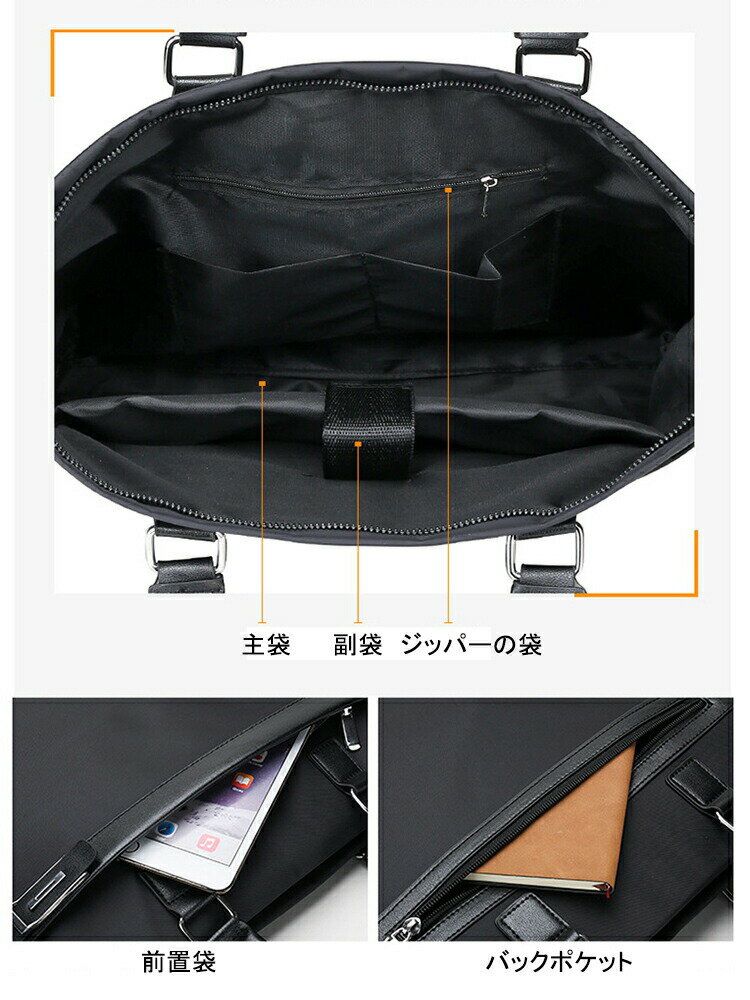 【週末限定 15%OFFクーポン配布中】ビジネスバッグ ビジネストートバッグ トートバッグ メンズ 就活 バッグ A4 タブレットPC 2way 防水 大容量 出張 仕事 通勤 送料無料