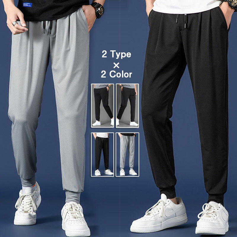 チノパンメンズストレッチスリムボト...