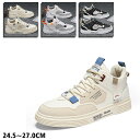 スニーカー メンズ バスケットシューズ ジュニア 学生 運動靴 ハイカット ヒップホップ ダンスシューズ 履きやすい 通学 通勤 送料無料