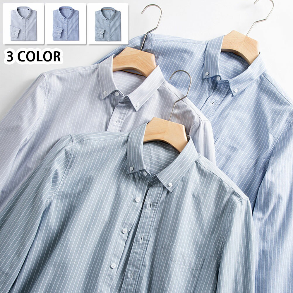 カジュアルシャツ ストライプシャツ メンズ シャツ 長袖シャツ 100%綿 通勤 紳士服 トップス ストライプ シャツ 秋服 春服 春物 シャツ キレイめ オフィス 30代 40代 50代 60代 メンズ ファッション おしゃれ カジュアル 服のサムネイル