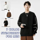 メンズ トレーナー パーカー 長袖 秋 おしゃれ カジュアル ゆったり 秋冬服 sweatshirt 送料無料