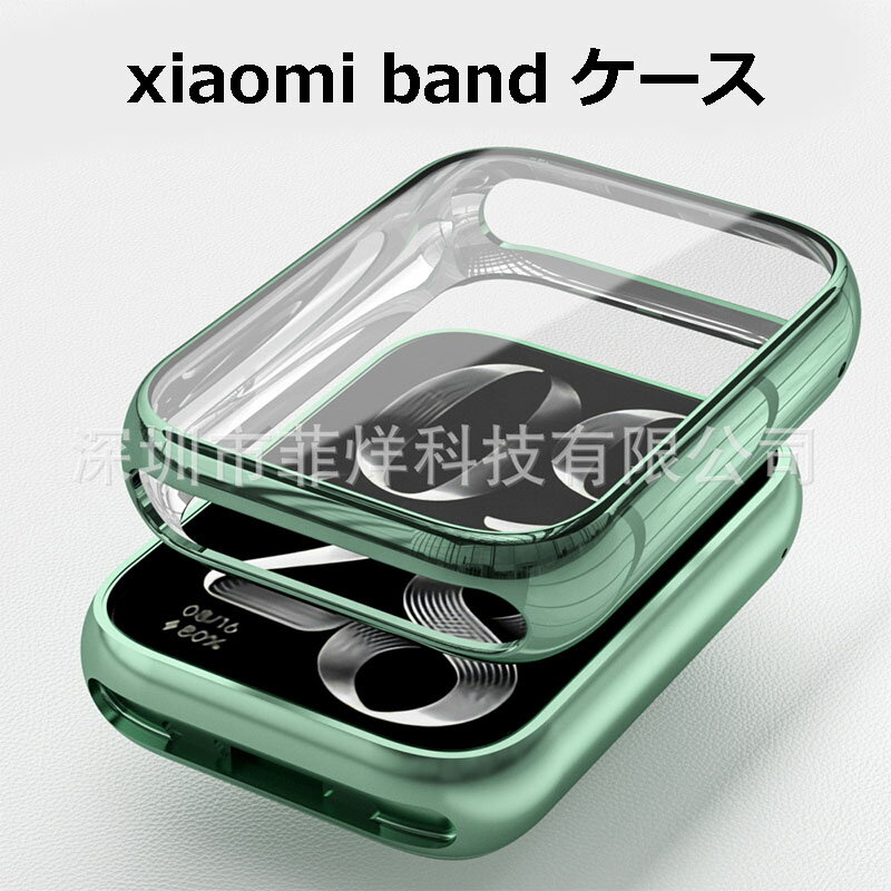 xiaomi band 8 Pro ケース 対応: Xiaomi Mi Band 8 Pro カバー - フルカバー シリコン 耐衝撃 全体保護 透明tpu