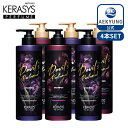 【スーパーセール割引】【KERASYS 公式】(1000mlx選べる4本)デビルズ パフューム シャンプー&コンディショナー 4本セット P00000IG ケラシス 韓国シャンプー パフュームシャンプー トリートメント ダメージケア ヘアケア 韓国コスメ