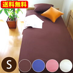 https://thumbnail.image.rakuten.co.jp/@0_mall/fashioncenter/cabinet/bed/bed-mu-s-a-1.jpg