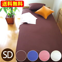 https://thumbnail.image.rakuten.co.jp/@0_mall/fashioncenter/cabinet/bed/bed-mu-sd-a-1.jpg