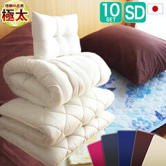 https://thumbnail.image.rakuten.co.jp/@0_mall/fashioncenter/cabinet/futon2/mighty-10set-sdw.jpg