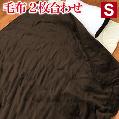 https://thumbnail.image.rakuten.co.jp/@0_mall/fashioncenter/cabinet/futon2/moufu-xxx.jpg