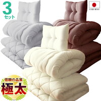 布団セット シングル 3点セット 日本製 厚さ 約 11cm 最大 敷き布団 5層構造 高反発 増量 布団セット洗える 防ダニ 消臭 マットレス不要 固綿 固め 硬め 抗菌 防臭 防カビ 洗える ほこりが出にくい布団 三つ折り 収納 ホテル仕様 ホテルライク