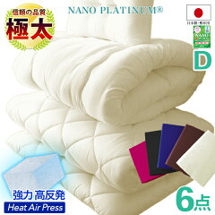 https://thumbnail.image.rakuten.co.jp/@0_mall/fashioncenter/cabinet/futon5/6air-d0b.jpg