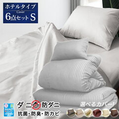 https://thumbnail.image.rakuten.co.jp/@0_mall/fashioncenter/cabinet/futon5/8s-00danid.jpg