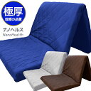 マットレス シングル 日本製 ナノヘルス NanoHealth 3層式 高反発 固綿 硬め 固め エアープレス MA 厚さ 約7cm 消臭 抗菌 防ダニ 畳 床...