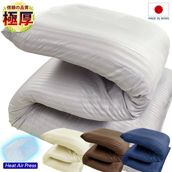 敷布団 シングル 日本製 ST11 極厚 増量 3層構造 固綿入り 敷き布団 シングル 布団 抗菌 防臭 防カビ 固綿 少し 硬め 中綿 増量 敷きふとん 収納 三つ折り 折りたたみ布団 国産(3)