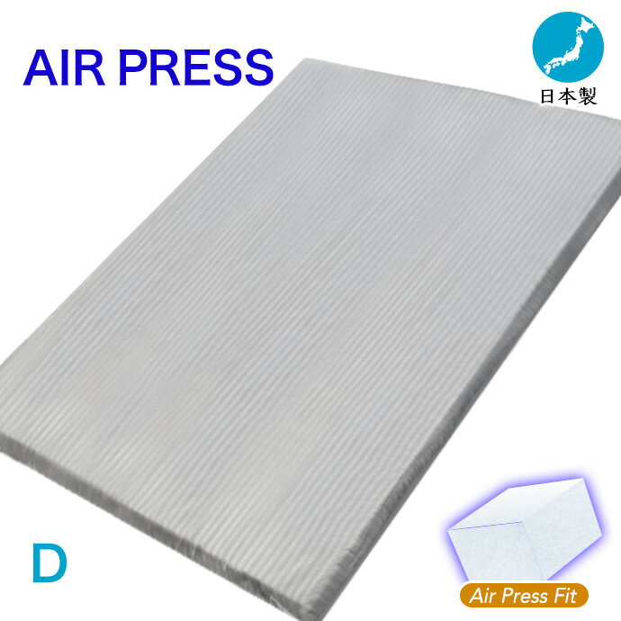 日本製 敷布団 ダブル 35YR 高反発 エアープレス フィット 高反発 固反発 三つ折り 収納 オーバーレイ ..