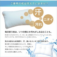 日本製ほこりが出にくい枕490円安眠の【寝やすい低めの枕】/快眠の【ふわふわ弾力枕】35x50cm/43×63cmSS10P03mar13【RCP】【a_b】【ベーシックヌード枕】高級国産品工場直販枕まくらマクラ