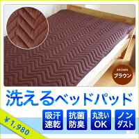 セミダブルボックスシーツ【送料無料】SD1980円シルク調ブロード生地シルクの優しい肌触り!BOXシーツベットカバーマットレスカバーベットシーツ120X200X【マチ30cm】【送料込み】