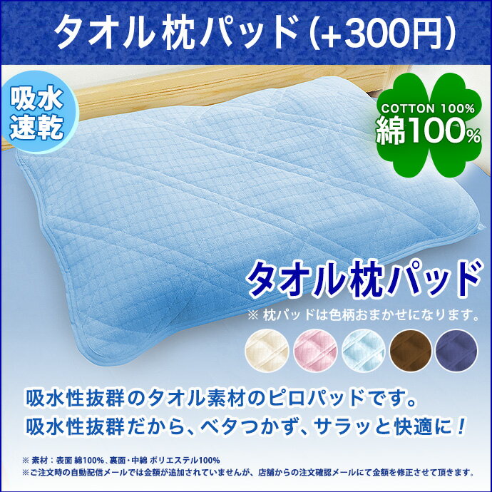 【接触冷感】 クール Q-MAX　敷きパッド シングル 100X205 冷感 涼感 ひんやり Qマックス ニット織り 優しい 吸水速乾 ベットパット　敷パッド　シーツ　敷き布団　敷布団 マットレス シーツ Q-MAX0.5 最大値【送料無料】