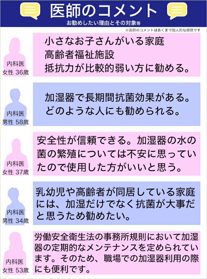 お部屋 タンク 防カビ 除菌 マスク スプレー 付き C 長時間除菌 消臭 花粉 対策　NANOプラチナ NANO消臭　加湿器 抗ウイルス 抗菌 ダブル除菌 アロマ ディフーザー 特許 プラチナシールド技術　日本製 太陽薬品 送料無料