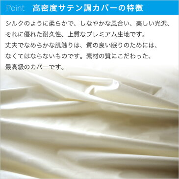 初売り!200円オフ・クーポン ピロケース 高密度生地【Satin Color】ダニ通過率0% 35x50cm/43x63cm【YKKファスナー】高級ホテル仕様 防ダニ【乳幼児基準クリア】アレルギー/アトピー/花粉対策 クッション 低反発枕 まくら カバー シーツ 優しい肌触り【DEAL】