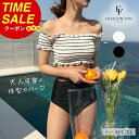 【アパレルブランドの水着を1/2の価格帯で】 ・2WAYオフショルダー ・フリルで二の腕キレイ ・ハイウエストでスタイル映え ・ショルダーストラップ付き 【サイズ交換・返品OK】