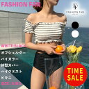 【アパレルブランドの水着を1/2の価格帯で】 ・2WAYオフショルダー ・フリルで二の腕キレイ ・ハイウエストでスタイル映え ・ショルダーストラップ付き 【サイズ交換・返品OK】