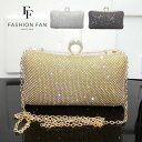 FASHIONFAN®公式 パーティーバッグ ゴールド シンプル クラッチバッグ レディース 2WAY チェーンストラップ付き 韓国 パーティバッグ かわいい お洒落 おしゃれ 結婚式 バッグ クラッチバッグ パーティ バッグ 謝恩会 ビジュー ストーン きらきら キラキラ 送料無料