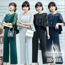 タイムセール!かっこいい パーティドレス FASHIONFAN®公式 パンツドレス 結婚式 ワンピース 卒業式 入学式 謝恩会 成人式 二次会 ドレス...