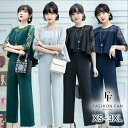 かっこいい パーティドレス【 FASHIONFAN®公式 】パンツドレス 結婚式 ワンピース 卒業式 入学式 謝恩会 成人式 二次会 ドレス ジャンプスーツ 同窓会 ドレス パーティードレス パンツ 10代 ガーリー 袖 韓国 結婚式 高校生 ドレス パーティードレス パンツ