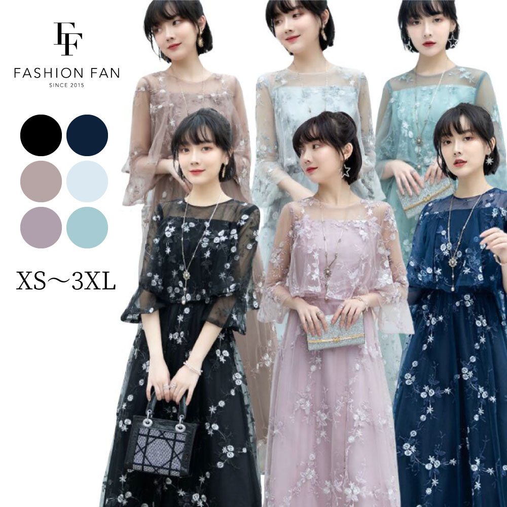 ＼タイムセール／パーティードレス 結婚式 FASHIONFAN®公式 結婚式 ワンピース シフォン レース 花柄 卒業式 入学式 謝恩会 成人式 二次会 ドレス 2次会 パーティドレス ドレス 高校生 かわいい ガーリー 袖 韓国 結婚式 高校生 ドレス 大きいサイズ