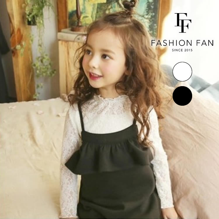 楽天FASHION FAN【公式】楽天市場店＼タイムセール／キッズ レースブラウス 子供 女の子 キッズ 子供服 シャツブラウス カジュアルブラウス プルオーバー 子供トップス クルーネック 総レース キッズ インナー 人気 かわいい 春夏秋冬【ポイント消化 買い回り 買い周り 買いまわり】