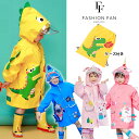 【メール便/送料無料】キッズ レインコート FASHIONFAN®公式 レインコート 男の子 女の子 子供 カッパ かっぱ 雨具 通園通学 入園入学 保育園 幼稚園 子ども 幼児 可愛い 恐竜 ユニコーン シャーク サメ うさぎ