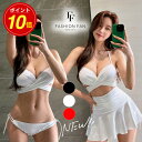 \今だけP10倍♪/【圧倒的な高評価★4.67】セクシーも体型カバーも!クロスデザイン ビキニ 3点セット 水着 レディース 体型カバー スカート バックリボン お洒落 大人 セクシー シンプル ワイヤー 水着 盛れる ビキニ おしゃれ 水着 韓国 かわいい【FASHIONFAN®公式】
