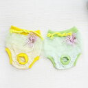 【人気】必需品!犬 服 小型犬 犬用パンツ ドッグウェア かわいい ペット生理パンツ エメリール マナーパンツ サニタリー お散歩OK 女の子 おむつカバー ペ...