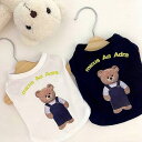 【期間限定30%OFF 1180円→825円】超可愛い! 犬 服 くまちゃん柄 小型犬 夏服 ペットウェア お散歩 カットソー ドッグウェア 抜け毛防止 ペット...