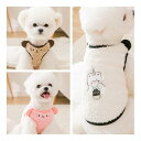 犬 服 超可愛い! 小型犬 ペットウェア お散歩 カットソー ドッグウェア Tシャツ トレーナー 抜け毛防止 くまちゃん柄 ペット服 猫 服 犬用 ペット用品 ...