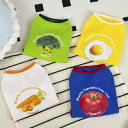 犬 服 猫 服 タンクトップ 小型犬 袖なし シャツ 野菜柄 フード柄 トマト にんじん ブロッコリー たまご 可愛い おしゃれ 通気 快適 ペットウェア ルー...