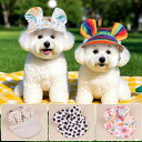 NEW! 犬 猫 帽子 かわいい 犬帽子 ペット用 犬用 猫帽子 ハット ドッグハット 子犬 帽子 熱中症対策 夏 バテ 日射病 日よけ おしゃれ お出かけ ド...