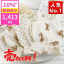 【10%OFF 期間限定1413円】犬 服 夏用 くま柄 タンクトップ 小型犬 涼しい ノースリーブ 韓国風 キャミソール おしゃれ 可愛い 女の子用 ドッグウ...