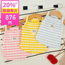 【20%OFF 期間限定876円】犬 服 夏 タンクトップ 小型犬 中型犬 猫服 キャミソール ノースリーブ Dカン付 ハーネス不要 ボーダー ストライプ かわ...