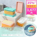 【35%OFFクーポン利用で2580円→1677円!!】洗濯石鹸ケース ブラシ付き 泡立つ 洗濯 即泡立て せっけんケース 洗濯せっけんケース 石鹸 泡立つ ブラシ付き 運動靴 部分洗い 石鹸 最後まで使い切れる 転がす【z129】