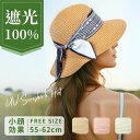【50%OFFクーポン利用で3180円→1590円!!】NEW! つば広帽子 紫外線対策 折り畳み 持ち運び簡単 リボン ストローハット 帽子 レディース UV...