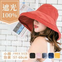 【50%OFFクーポン利用で4980円→2490円!!】NEW! バケットハット カラフル レディース 帽子 ハット 無地 あご紐 つば広 折りたたみ サイズ調...