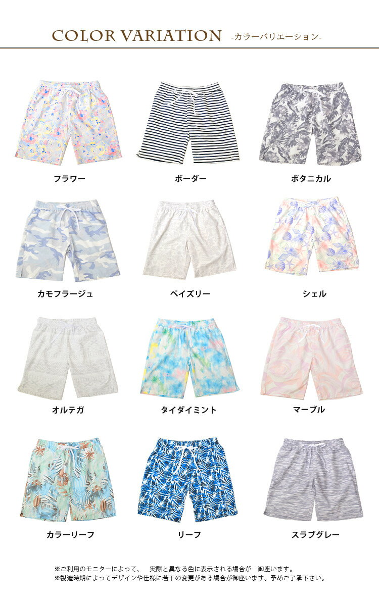 【スーパーSALE特価】 UPF50+ ラッシュガード レディース ハーフ丈パンツ《柄》 サーフパンツ ハーフパンツ 水陸両用 紫外線遮蔽率94.7% 日焼け対策 水着 体型カバー 大人気 UVカット UVケア 紫外線 フィットネス お洒落【ラッシュ割】