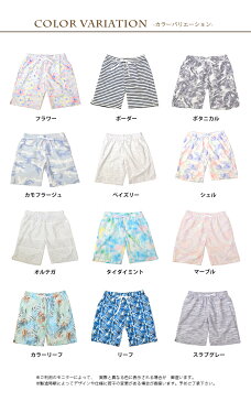 【メール便送料無料】ラッシュガード ハーフ丈パンツ《柄》レディース サーフパンツ ハーフパンツ 水陸両用 紫外線遮蔽率94.7% 日焼け対策 水着 体型カバー 大人気 UVカット UVケア 紫外線 UPF50+ フィットネス お洒落【ラッシュ割】