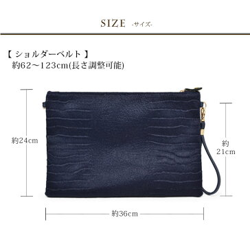 【スーパーSALE特価】 バッグ クロコ柄起毛クラッチバッグバッグ レディース クラッチバッグ ショルダーバッグ ブラック ネイビー 起毛 毛 秋冬 男女兼用 大容量 四角 ビジネス シンプル アニマル 動物【福】