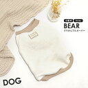 クマさんプルオーバー